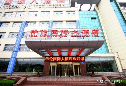 日照五星级酒店有哪些,山东日照三星级酒店