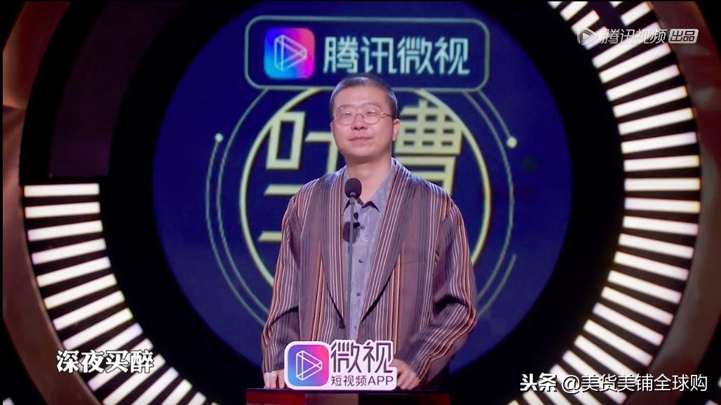 rock吐槽陈乔恩吐槽大会完整版,rock吐槽大会吐槽陈乔恩侯佩岑