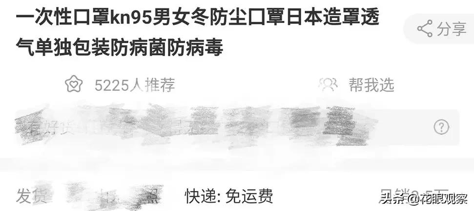 日本进口口罩十大品牌,日本进口口罩