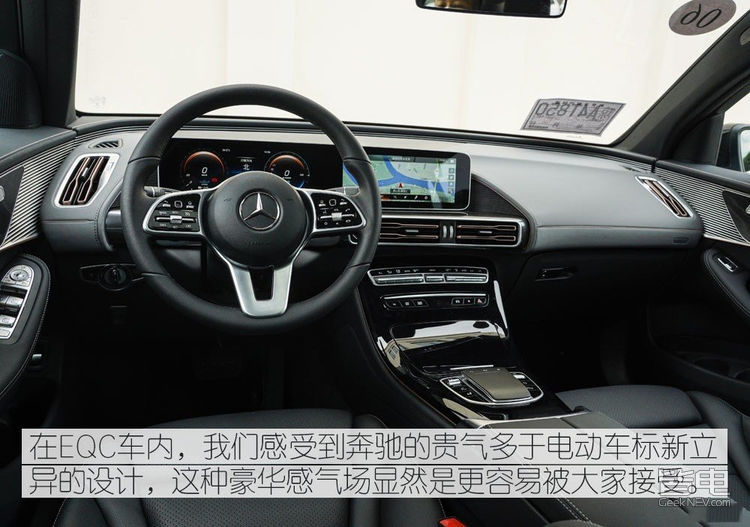 奔驰eqc350,2020款奔驰eqc3504matic怎么样