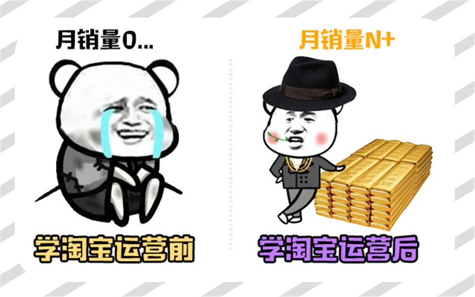 淘宝店铺开店7天获取成交订单2.6万+,优秀投手的实操干货教程