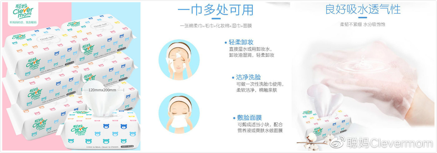 给宝宝用什么纸巾好,宝宝纸巾哪种好用