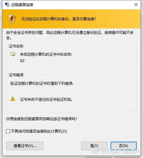 怎么连接服务器远程桌面,怎么连接服务器ip地址