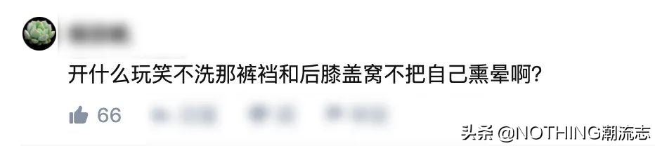 牛仔裤到底需不需要洗,牛仔裤血渍怎么洗干净
