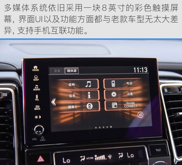 试驾2021款urv七座版,沉浸式体验本田urv四驱尊享