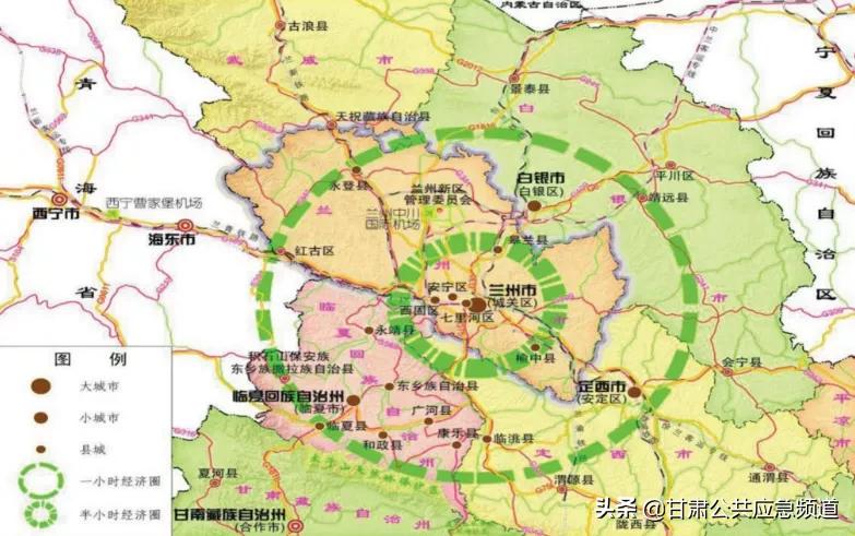 国务院新型城镇化规划全文,甘肃省新型城镇化