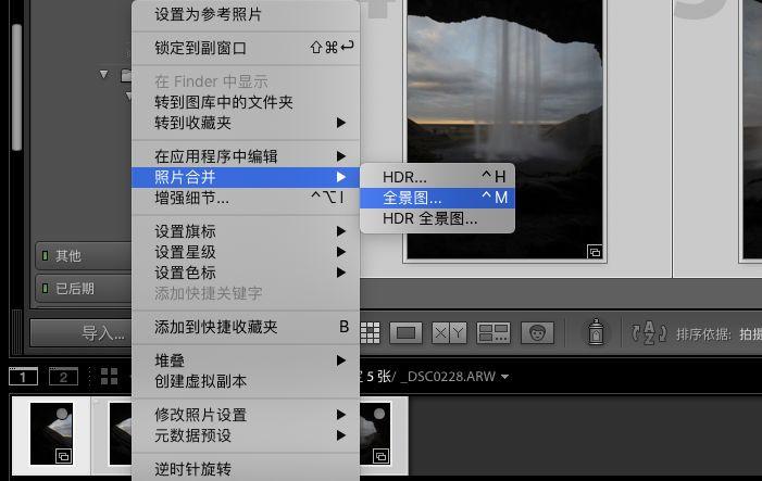 详细讲解视频镜头组接技巧,接片教程