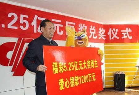 彩票中一等奖的真实兑奖过程,彩票中了大奖去哪里兑奖