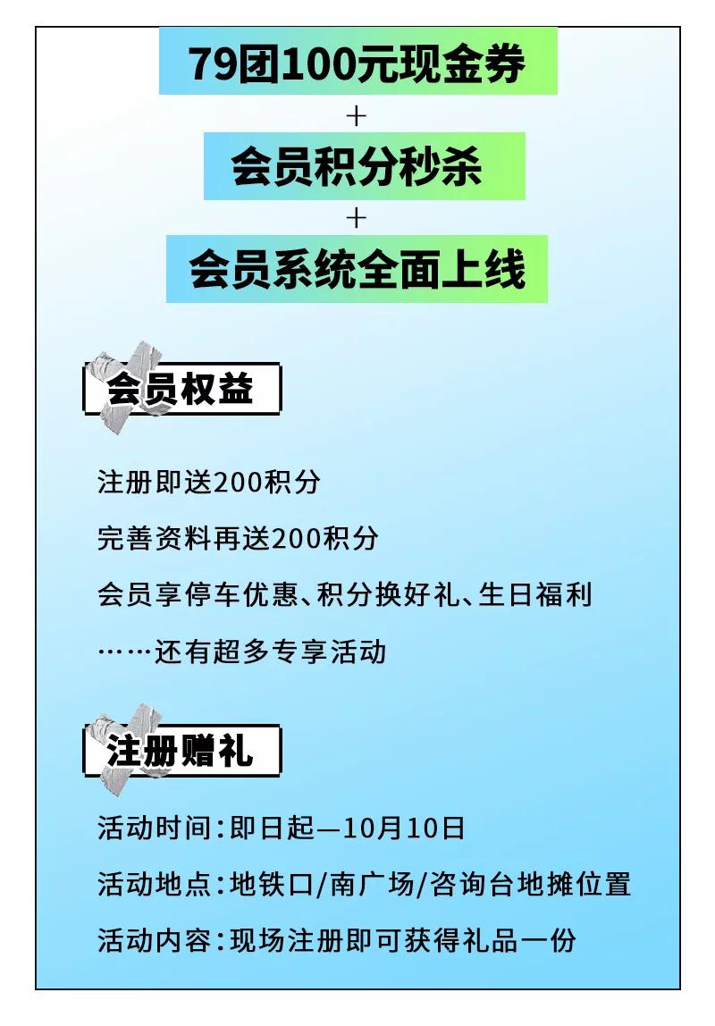 永旺梦乐城超市券,永旺梦乐城超级折扣店