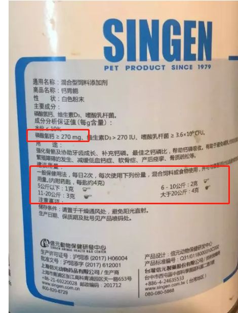 买牛初乳钙片,喂狗狗钙片