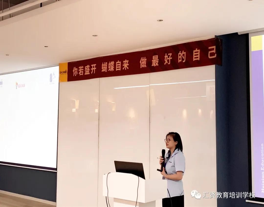 拥抱变化，做最好的自己｜|汇贤教育第二届教师技能大赛圆满落幕