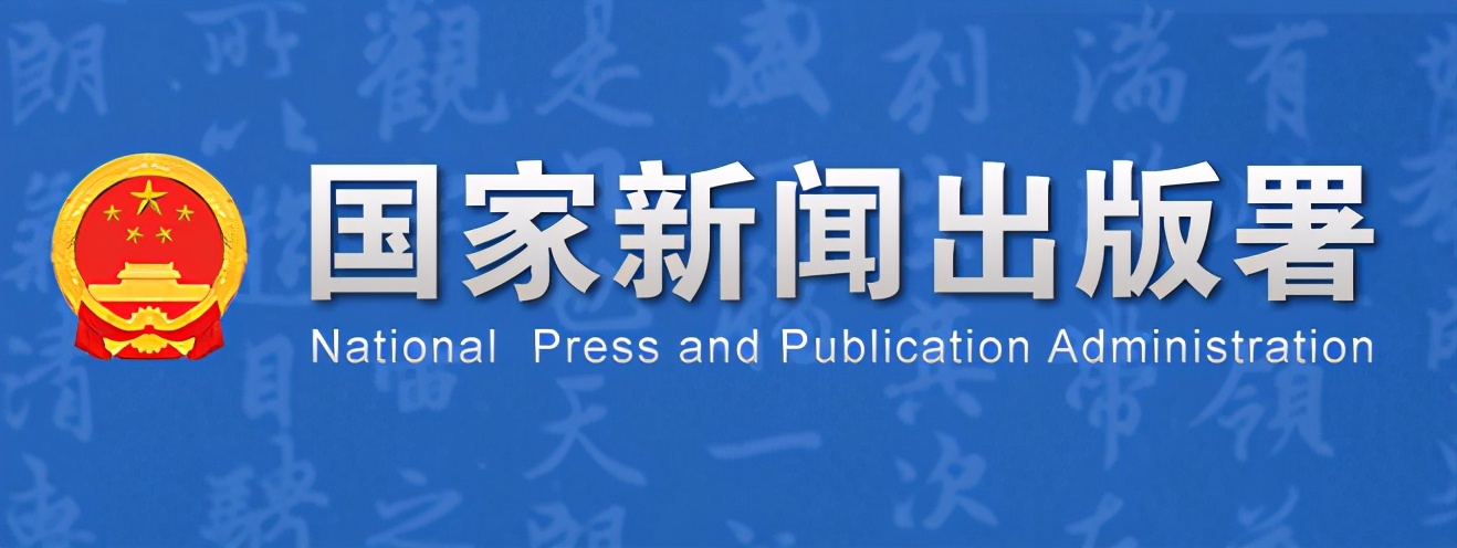 单书号和电子书的区别,单书号和丛书号