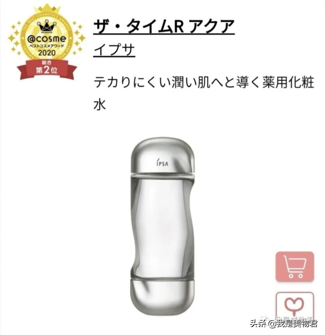 伸手党购买攻略,不踩雷大牌护肤品推荐