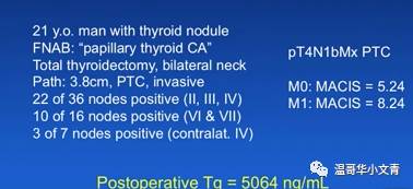 甲状腺癌到底可怕不可怕,甲状腺癌并不可怕怕的是过度治疗