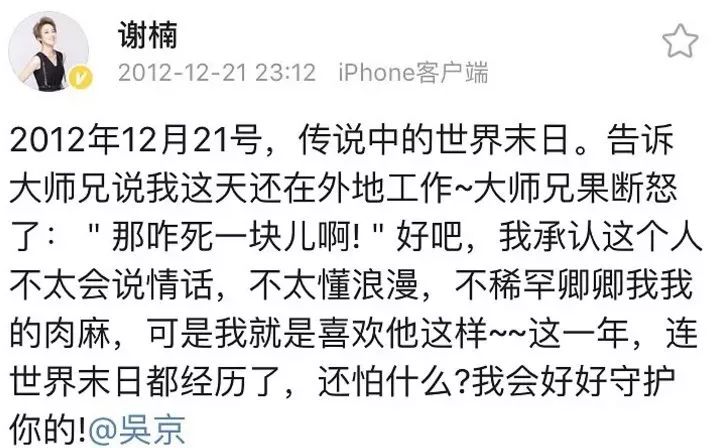 吴京被网友骂完整,吴京被网友骂完整版