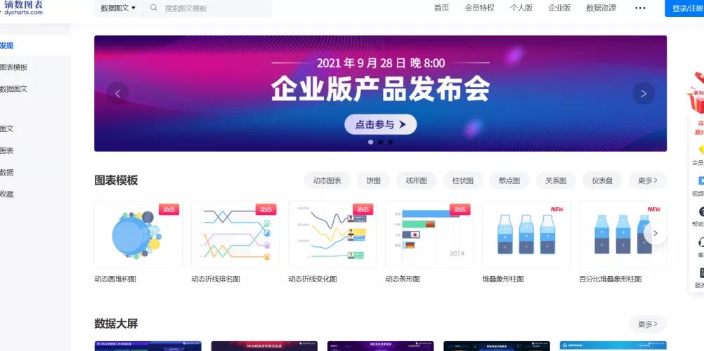 好用的论文封面网站,好用的论文文档翻译网站