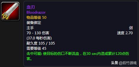 魔兽怀旧服升级1-70级路线,魔兽怀旧服60剑贼天赋