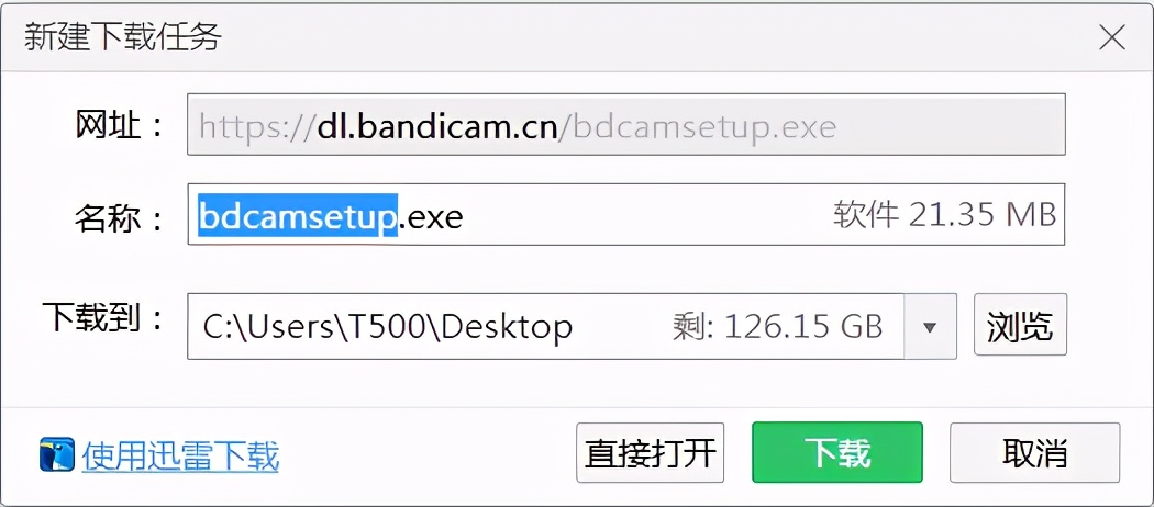 不花钱无水印的电脑版录屏软件,好用的录屏软件app免费无水印