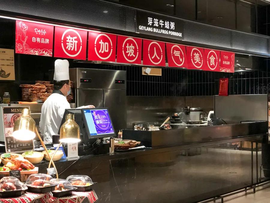 想去这间宝藏超市买买买，却先干饭干了个饱？（上）