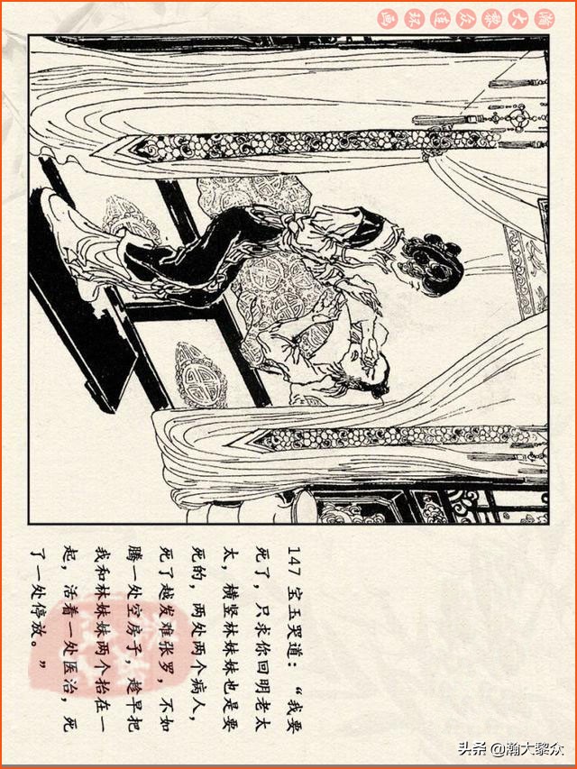 瀚大黎众连环画免费阅读在线,瀚大黎众连环画西游记40册