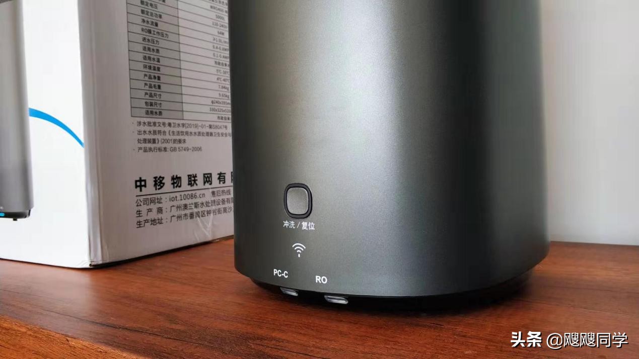 中国移动推出自有品牌净水器，大通量反渗透智能APP，全流程体验