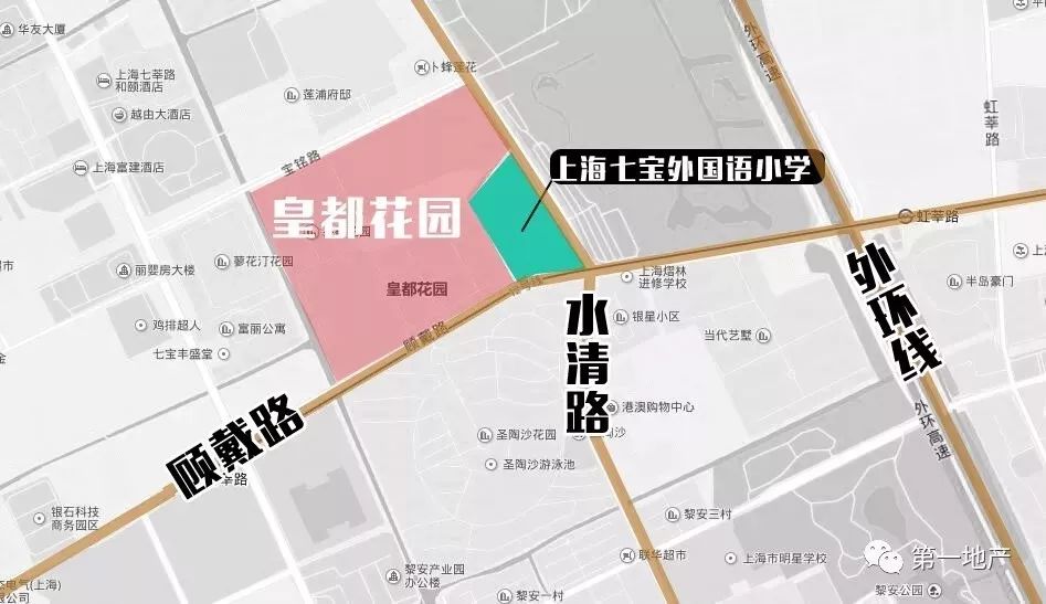 明强小学皇都花园,七宝皇都花园三期地址