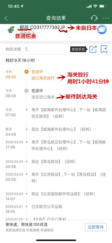 ems现在国外可以寄口罩吗 (往美国邮寄口罩一般多久能到)