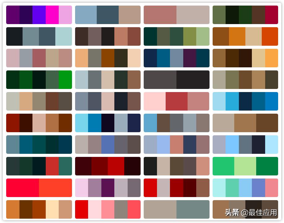 新大陆配色,整理了一波高级感配色