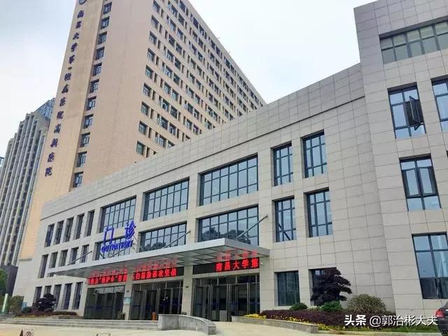 南昌大学附属第一医院国考排名,南昌大学第一附属医院井冈山医院