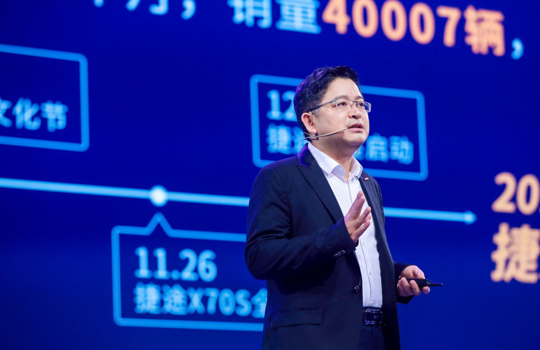 奇瑞汽车捷途x90官宣,奇瑞新款捷途x90发布会