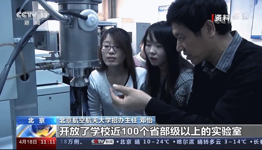 北航2024年强基计划招生简章解读,北航强基报啥好