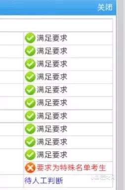 嫁给厦门本地人是什么感受?“没房没钱,全家挤在岛内老破小”