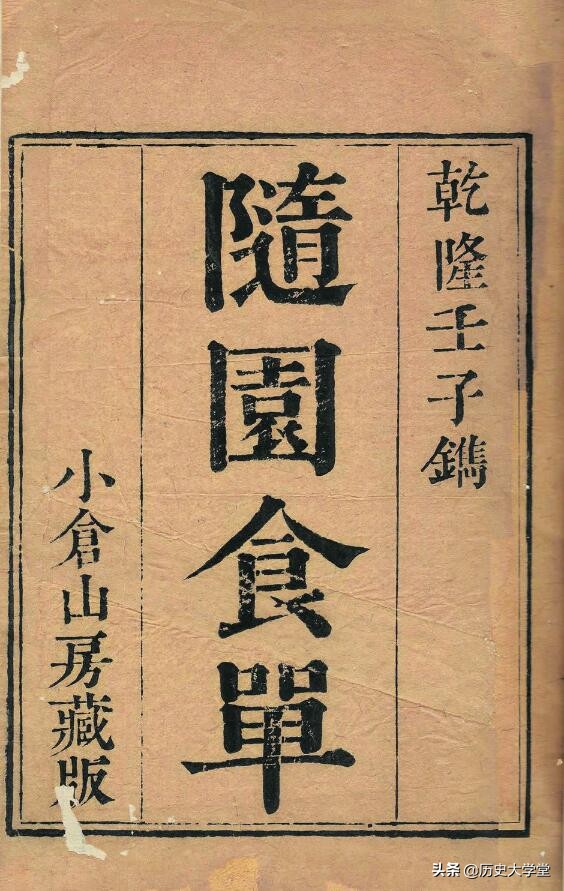 随园食单古代菜谱,随园食单中的美食