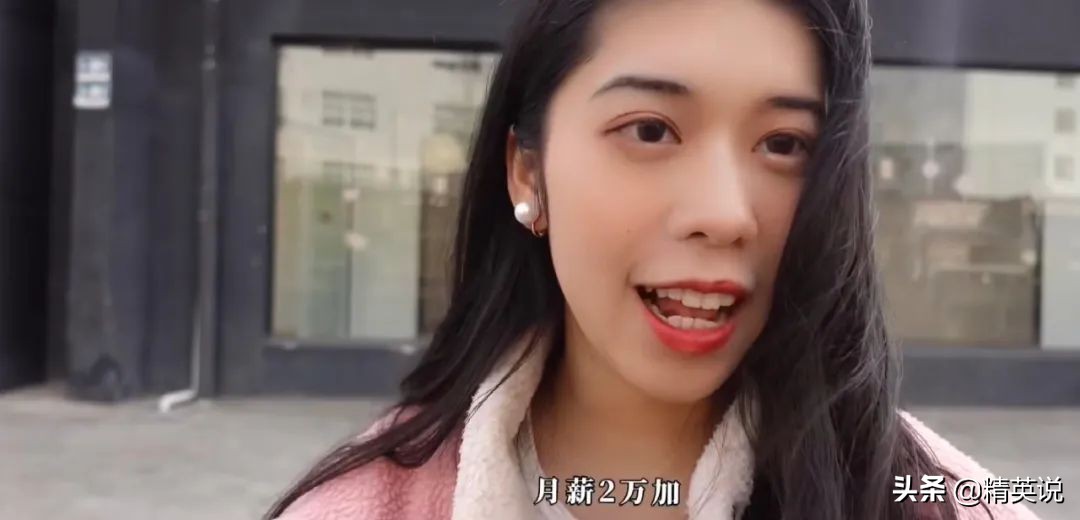 月薪2万、每天4小时，爱丁堡硕士回国当家教却被狂喷…