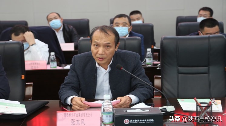 陕西能源职业技术学院召开煤炭与化工类专业人才供需交流座谈会