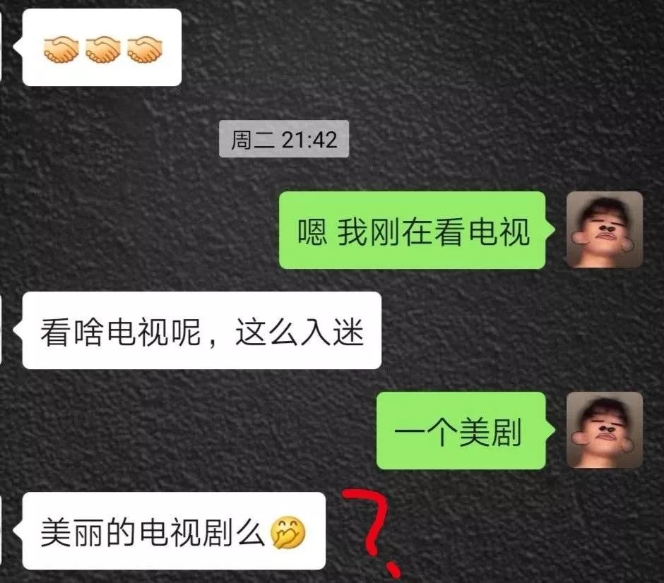 对不起，我是尬聊废物