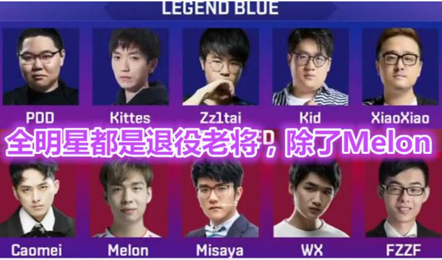 西卡回应若风,若风阿鲁卡事件