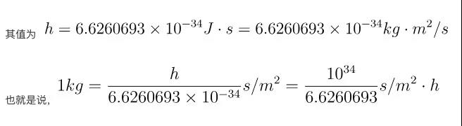 国际计量大会对1kg的重新定义,2018年国际计量大会千克怎么定义