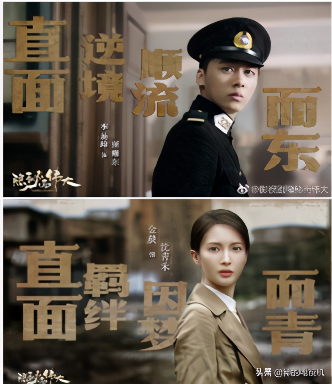 李易峰金晨谈隐秘而伟大导演合影,隐秘而伟大李易峰在墙上壁咚金晨