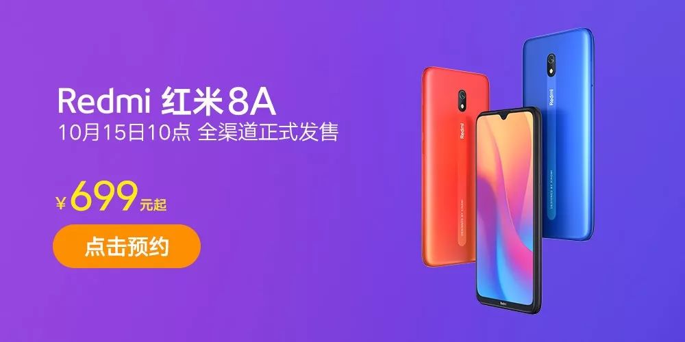 艾为SmartK:超大音量倾情讲述Redmi8系列“巨能撑”的故事