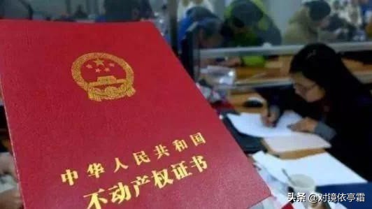 住宅使用权40年和70年有什么区别,房屋产权年限50年和70年的区别