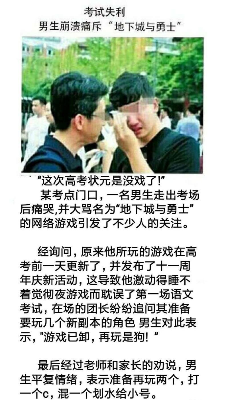 dnf无厘头尴尬版全阶段通关,囧图冷笑话第八期