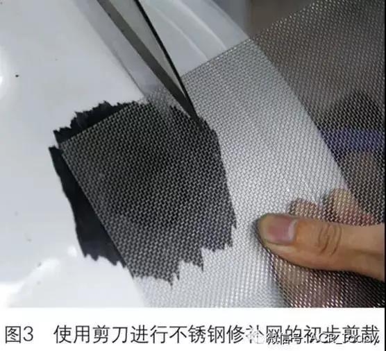 先知说I保险杠破洞怎么办?修呀