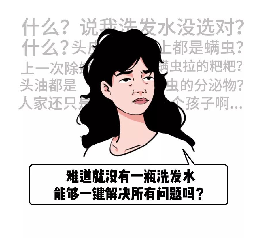 天天散着头发容易脱发吗,头发油了特别容易脱发