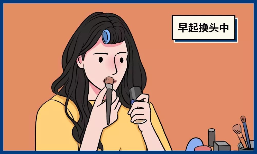 北京上班族不化妆,北京上海上班族不爱打扮