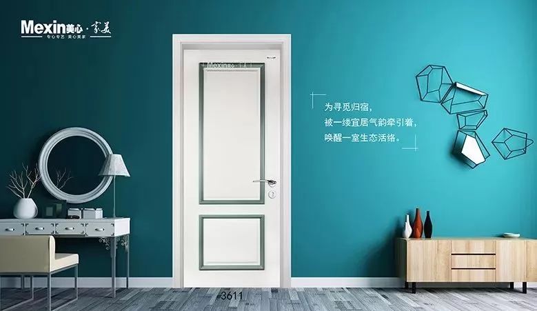 美心家美木门形象店,美心家美木门加盟店