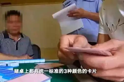 村民聚众赌博民警一锅端,特殊时期聚众赌博警察及时抓获