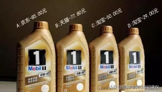 机油尺辨别机油真假,淘宝老张机油店机油真假