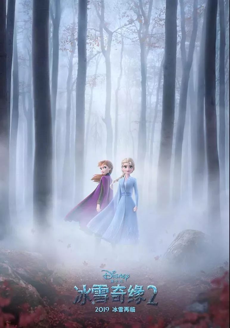 冰雪奇缘2差评,冰雪奇缘2深度解读