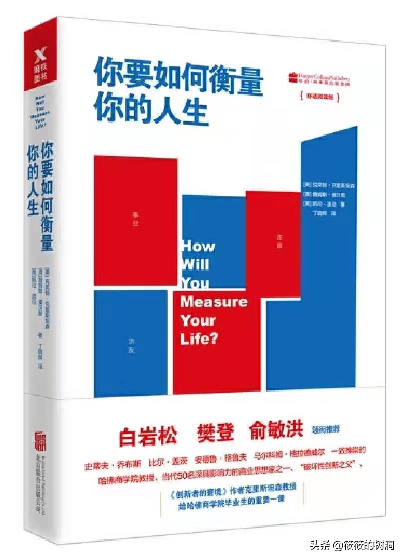 找工作迷茫时怎么选择工作,一般找工作的职业规划是什么